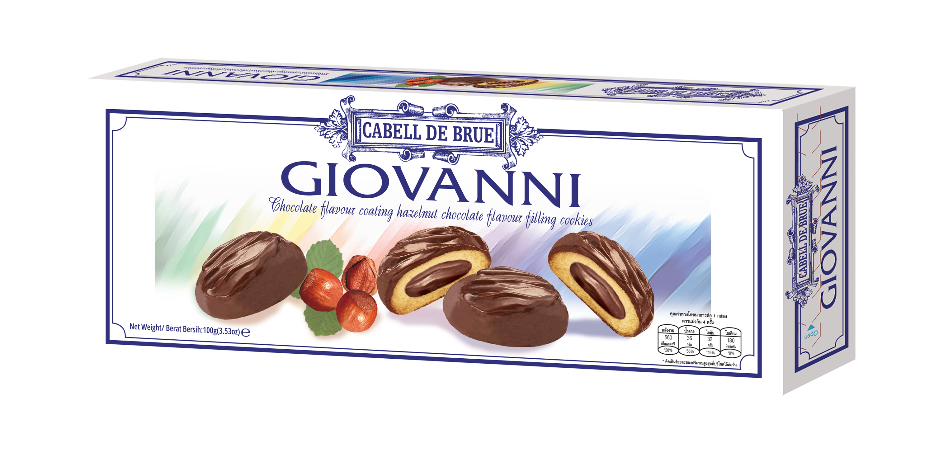 Giovanni 100g Box